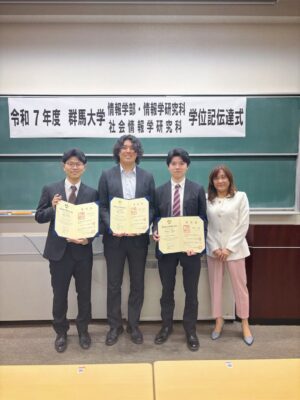 卒業式2026年3月